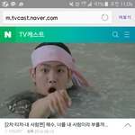 [EXO] 여기서나오는 <b>ost</b> 첸백시아니지?