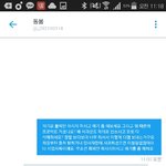 [EXO] 내가 잘<b>한</b><b>짓</b>이냐.... 모르겄다 ㅅㅂ