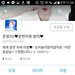 [EXO] 동<b>봄</b>새끼승인받으려고별지랄을다했더니