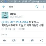 [VIXX] 더<b>1</b>쇼<b>1</b>투표