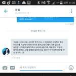 [EXO] 이렇게 보내는거 ㄱㅊ?
