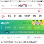 왜 한국을 <b>비난</b>하냐고???????