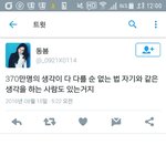 [EXO] 이새끼 뭐라는거냐 베껴놓고 자기<b>합리</b>화 오져