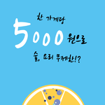 맛집<b>탐방</b> 행사 가보신분??