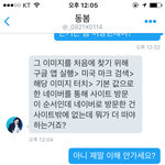 [EXO] 이해력 <b>빵점</b>!