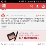 [EXO] 우리 짹충들 때문에
