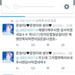 [EXO] 나보냈는데왜<b>안</b><b>뜸</b>?