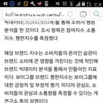 [방탄소년단] 우리 또 1등<b>이당</b>