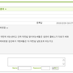 수지 위안부 폰케했을때 솟팬반응