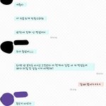 [EXO] 이거 답정너지ㅋㅋㅋ