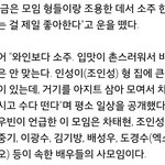 [EXO] <b>김</b>1우1<b>빈</b> 기사에 경수ㅇㅇ