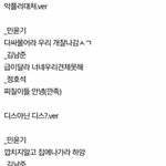 [방탄소년단] 이삐<b>둘</b>.... 요거 봐봐 넘 귀엽<b>찌</b>.....