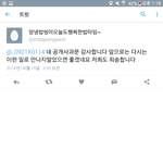 [EXO] 야근데 동 <b>spring</b> 사과