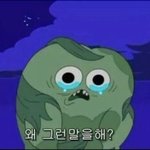 [방탄소년단] 이삐들 이젠 웬만한 <b>악플</b>에는