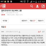 [방탄소년단] 아미인증
