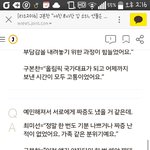 [<b>리우</b>올림픽] 구본찬 선수 인터뷰ㅋㅋㅋㅋㅋㅋ꿀귀