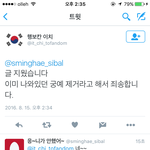 [EXO] <b>행보</b>칸 이1치 글내림
