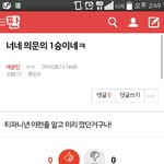 [세븐틴] @<b>밑</b>밑글 보고싶은<b>사람</b> 여기클릭@