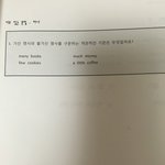 영어 <b>문법</b> 잘하는사람..