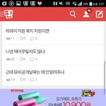 [EXO] <b>요가매트</b> 개비싸네