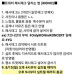 [아이콘] @@@@@오늘도 실트 총<b>공해</b>@@@@@@