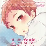 [EXO] <b>시우</b>쨩 닮지않음?