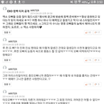 [EXO] ㅅㅂ <b>내인생</b> 최대의 흑역사임