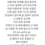 집착 쩌는 노래 추천해줄까