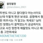 [방탄소년단] 이게어떻게된일이냐면