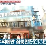 김태희, 132억원에 <b>강남빌딩</b> 샀다..ㅋ 쩐다 <b>강남빌딩</b>  사고파...