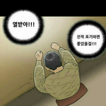 [댓글부탁해] 고삼 친구들아 부디 수시 <b>하향</b>넣지마..