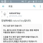 [방탄소년단] 진짜 <b>이미지</b> 나빠지것다..