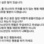 [방탄소년단] 방탄소년단 팬들 무섭네
