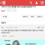 조카 골때리는년 있네 ㅋㅋㅋㅋㅋㅋ