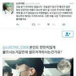 [방탄소년단] 이<b>홈마</b> ㅋㅋㅋㅋㅋㅋㅌㅋㅋㅋㅋ