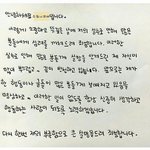 [EXO] 티파니 ㅋㅋ<b>만능</b>사과문 ㅋㅋㅋㅋ