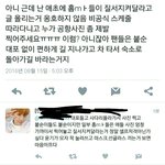 [방탄소년단] 이<b>말</b>이 진짜 <b>맞음</b> ㅇㅇ