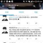 [방탄소년단] <b>이</b>홈마이제부터공항사진<b>안</b>올린데