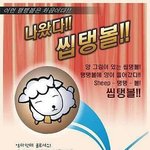 [EXO] <b>터널</b> 후기 스포 없음