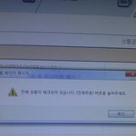 [EXO] 쉰나라 왜 <b>이따구</b>