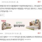 [EXO] 루줌인지 타<b>퀴인</b>지 ㅋㅋㅋㅋ말하는거