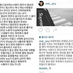 [댓글부탁해] 사과문 레전드.jpg