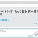 우리 학교 너무 <b>친절</b>한듯 ㅎㅎ;;