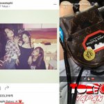 [EXO] 일본<b>국기</b>에 하트 한거임?