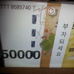 [EXO] 저금통을 깔 때가왔군 <b>후후</b>