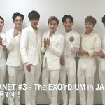 [EXO] <b>니</b>뽄에서 뜬 애들 <b>영상</b> 캡쳐