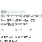 [드루와] 오늘자 어느 아이돌팬의 신개념 <b>BIG</b> 계탄 후기