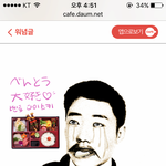 [방탈죄송] 사진)미친 거 아닌가요?