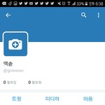 [EXO] 계정 만들었는데