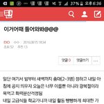 [EXO] 이거올린년인데 다시한번 정리해드림